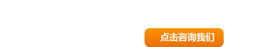 全國服務(wù)熱線：13949299608    0379-63495191